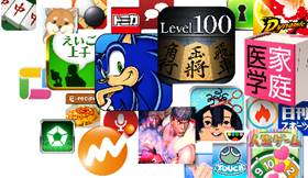 「アプリ超ホーダイ for eo」で利用できるアプリのイメージ（写真:ソースネクスト発表資料より）