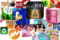 「アプリ超ホーダイ for eo」で利用できるアプリのイメージ（写真:ソースネクスト発表資料より）