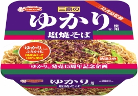 『三島食品監修 ゆかり使用 塩焼そば』(エースコック発表資料より) 『三島食品監修 ゆかり使用 塩焼そば』(エースコック発表資料より)
