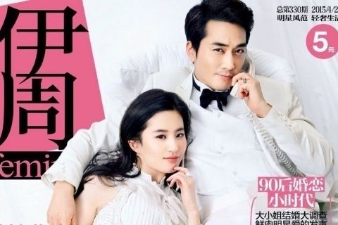 韓流スター、ソン・スンホン(39)の恋人となった中華圏女優リウ・イーフェイ(劉亦菲　28)が今月5日午後10時45分に、自身のSNSのウェイボーアカウントでこのようにコメントした。