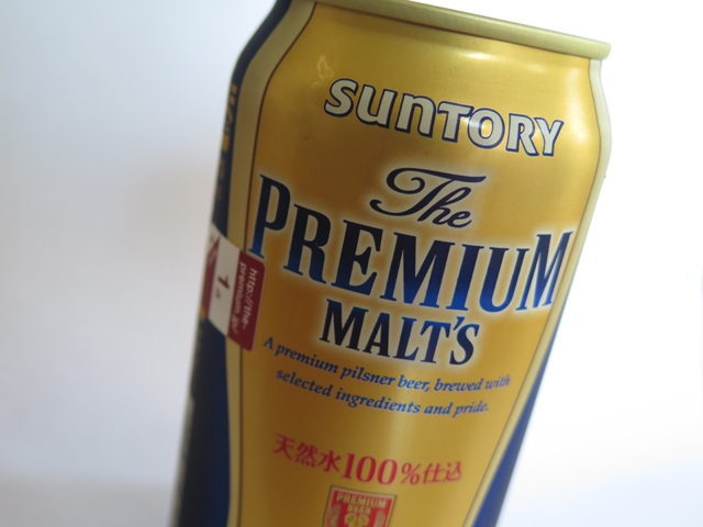 サントリーHDの上場はあるのか、ビーム・サントリーは?　残るサントリー・ビールはどうする?