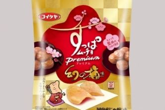『すっぱムーチョプレミアム 幻の梅味』（フレンテ発表資料より）