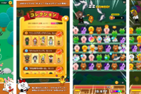 移動型横軸パズルゲーム「LINE トイズ」（ LINEの発表資料より）