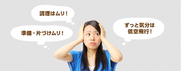 BBQで男性にモテるには!?（日本ハム発表資料より）