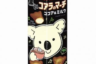『黒いコアラのマーチ〈ココア＆ミルク〉』（ロッテ発表資料より）