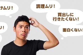 BBQで女性にモテるには!?（日本ハム発表資料より）