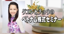 台湾料理店が少ないベトナム育ちのグエンさんは、この夏台湾に旅行し、初体験の台湾料理を楽しみ、「食材や味付けが、ベトナム料理に近く懐かしい感じで、大好きなタピオカミルクも美味しかった」と感想を語る。 台湾料理店が少ないベトナム育ちのグエンさんは、この夏台湾に旅行し、初体験の台湾料理を楽しみ、「食材や味付けが、ベトナム料理に近く懐かしい感じで、大好きなタピオカミルクも美味しかった」と感想を語る。