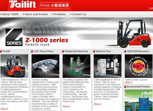 豊田自動織機は、台湾・中国を中心にフォークリフトと工作機械の開発・生産・販売を手掛けるタイリフト社のフォークリフト事業を取得した。写真は、タイリフト社のWebサイト。