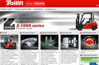 豊田自動織機は、台湾・中国を中心にフォークリフトと工作機械の開発・生産・販売を手掛けるタイリフト社のフォークリフト事業を取得した。写真は、タイリフト社のWebサイト。