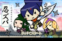 忍者で爽快アクションを体験しよう！ - Android アプリ 「忍ズバ！〜戦国竜司族絵巻〜」