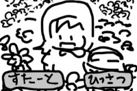 超個性的なアクションゲームが登場！ - Android アプリ 「森でクマさんテラヤバス　少女を熊の猛攻から守りきれ！」