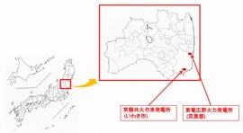 勿来発電所と広野火力発電所の位置を示す図（東京電力らの発表資料より）