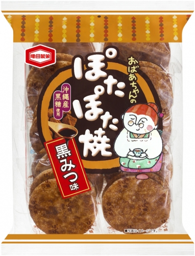 『20枚 ぽたぽた焼 黒みつ味』（亀田製菓発表資料より）
