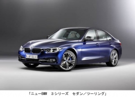 ニュー BMW 3 シリーズの発表を記念した限定モデル「BMW 340i 40th Anniversary Edition」(ビー・エム・ダブリューの発表資料より) ニュー BMW 3 シリーズの発表を記念した限定モデル「BMW 340i 40th Anniversary Edition」(ビー・エム・ダブリューの発表資料より)