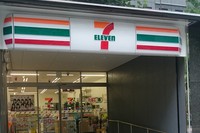 高齢化の進行や単身世帯の増加といった地域社会の変化は、様々な分野に多大な影響を及ぼしている。