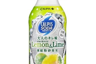 「『カルピスソーダ』大人のキレ味」（カルピス発表資料より）