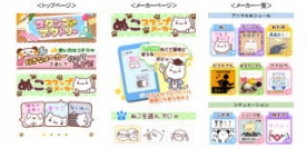 日本エンタープライズ＜４８２９＞（東１）は、ソフトバンクが運営するスマートフォン向けアプリの取り放題サービス「Ａｐｐ　Ｐａｓｓ」にて、キャラクターやテキストを組合せて簡単にオリジナルスタンプが作れる『スタンプ★ファクトリー』を、８月２７日より提供を開始した。