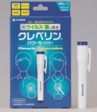大幸薬品＜４５７４＞（東１）は、家庭やオフィスでのウイルス・菌除去用の衛生管理製品「クレベリン」シリーズに新アイテム、「クレベリン　パワーセイバー」を開発し、今秋より全国のドラッグストア、コンビニエンスストア、オンラインショッピングサイト等で新発売する。