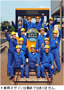 埼玉県立川越工業高等学校の生徒(パナソニック発表資料より) 埼玉県立川越工業高等学校の生徒(パナソニック発表資料より)