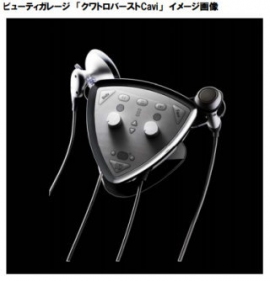 ビューティガレージはヤーマンの最新プロフェッショナル用美容機器を独占販売 財経新聞