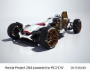 ホンダがフランクフルトモーターショーで世界初公開するコンセプトモデル「Honda Project 2&4 powered by RC213V(ホンダプロジェクト2&4パワードバイRC213V)」(写真提供:ホンダ) ホンダがフランクフルトモーターショーで世界初公開するコンセプトモデル「Honda Project 2&4 powered by RC213V(ホンダプロジェクト2&4パワードバイRC213V)」(写真提供:ホンダ)