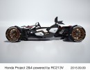 ホンダがフランクフルトモーターショーで世界初公開するコンセプトモデル「Honda Project 2&4 powered by RC213V(ホンダプロジェクト2&4パワードバイRC213V)」(写真提供:ホンダ) ホンダがフランクフルトモーターショーで世界初公開するコンセプトモデル「Honda Project 2&4 powered by RC213V(ホンダプロジェクト2&4パワードバイRC213V)」(写真提供:ホンダ)