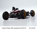 ホンダがフランクフルトモーターショーで世界初公開するコンセプトモデル「Honda Project 2&4 powered by RC213V(ホンダプロジェクト2&4パワードバイRC213V)」(写真提供:ホンダ) ホンダがフランクフルトモーターショーで世界初公開するコンセプトモデル「Honda Project 2&4 powered by RC213V(ホンダプロジェクト2&4パワードバイRC213V)」(写真提供:ホンダ)