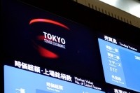 マーケットは理屈だけでは成り立たない。経済理論的にみれば正しい決定でも、マーケット心理を逆なでして、大きな混乱を招くこともある。