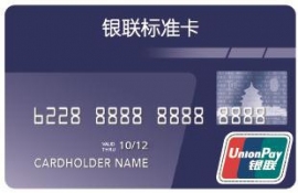 セブン‐イレブンやローソンは、銀聯カードでの支払いに対応する。(写真:セブン&アイ・ホールディングスの発表資料より) セブン‐イレブンやローソンは、銀聯カードでの支払いに対応する。(写真:セブン&アイ・ホールディングスの発表資料より)