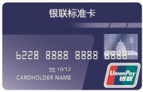 セブン‐イレブンやローソンは、銀聯カードでの支払いに対応する。（写真：セブン＆アイ・ホールディングスの発表資料より）