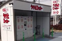 西友とディー・エヌ・エーが運営するネットスーパー「SEIYUドットコム」で注文した商品を受け取れる「うけとロッカー」（西友の発表資料より）