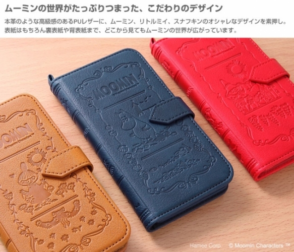 カラーは3色Hamee発表資料より）