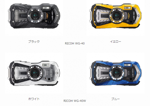 「WG-40（ブラック）」（上段左）、「WG-40（イエロー）」（上段右）、「WG-40W（ホワイト）」（下段左）
「WG-40W（ブルー）」（下段右）（写真:リコーイメージング発表資料より）