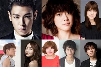 アイドルグループBIGBANGのT.O.P(本名チェ・スンヒョン)と女優の上野樹里が主役を務める日韓合作ドラマが11月からネットで公開される。写真：CJ E&M