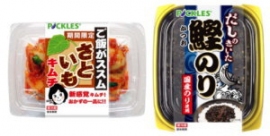 ピックルスコーポレーション<2925>(JQS)は、10月1日より2つの新商品を発売する。 ピックルスコーポレーション<2925>(JQS)は、10月1日より2つの新商品を発売する。