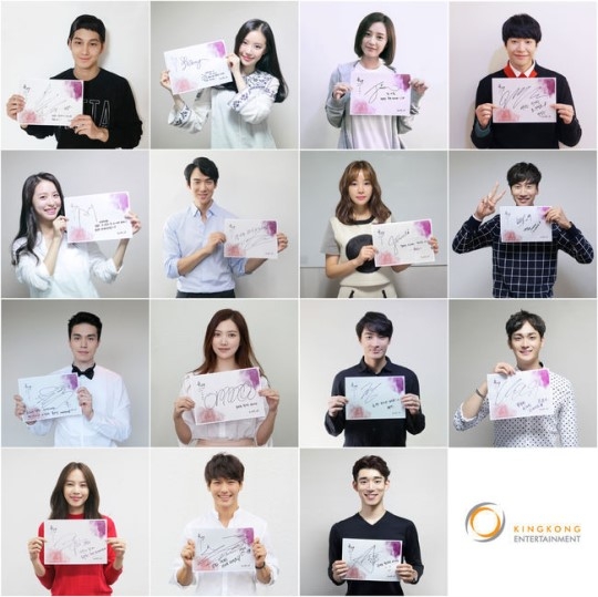 キム・ボム、イ・ドンウク、イ・グァンス、ユ・ヨンソクなどキングコングエンターテインメント所属の俳優がファンに秋夕のメッセージを送った。