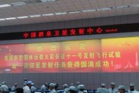 中国、また新型ロケットを打ち上げ　固体ロケットの「長征十一号」が初飛行（Image Credit: CALT）