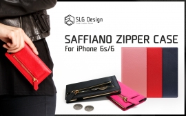 『Saffiano Zipper Case』（ロア・インターナショナル発表資料より）