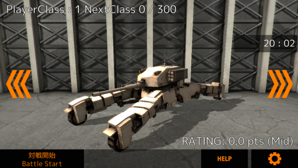 3vs3の対戦ゲーム！ - iPhone アプリ 「SSS - Sand Storm Serpents」