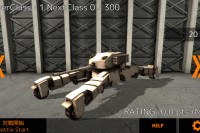 3vs3の対戦ゲーム！ - iPhone アプリ 「SSS - Sand Storm Serpents」