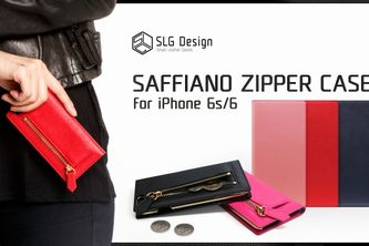 『Saffiano Zipper Case』（ロア・インターナショナル発表資料より）