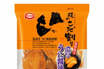 『44g 技のこだ割り 濃厚うに醤油』（亀田製菓発表資料より）