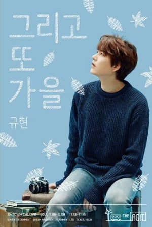 SUPER JUNIORのウニョクが、11月に行われるキュヒョンの初ソロコンサートを応援するメッセージを公開した。 SUPER JUNIORのウニョクが、11月に行われるキュヒョンの初ソロコンサートを応援するメッセージを公開した。