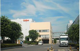 栃木県宇都宮市の清原工場（カルビーの発表資料より）