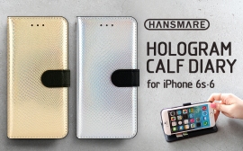 iPhone 6s/6 Hologram Calf Diary（ロア・インターナショナル発表資料より）
