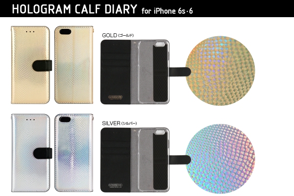 美しいホログラム（ロア・インターナショナル発表資料より）