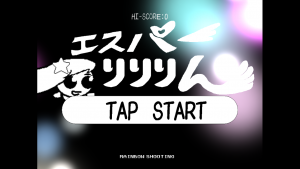 ユニークなシューティングを楽しめる! - iPhone アプリ 「エスパーりりりん」 ユニークなシューティングを楽しめる! - iPhone アプリ 「エスパーりりりん」