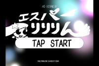 ユニークなシューティングを楽しめる！ - iPhone アプリ 「エスパーりりりん」