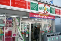 ファミリーマートは、ユニーグループ・ホールディングスとの経営統合によって、コンビニエンスストア事業のブランドをファミリーマートに統合するとの報道に対するコメントを発表した。写真は、ユニグループが展開する「サンクス」の店舗。