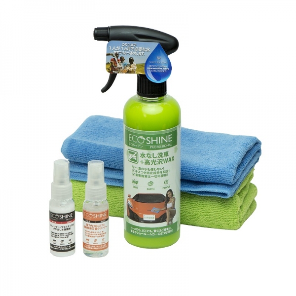 『EcoShine Professional』（ガシステム発表資料より）